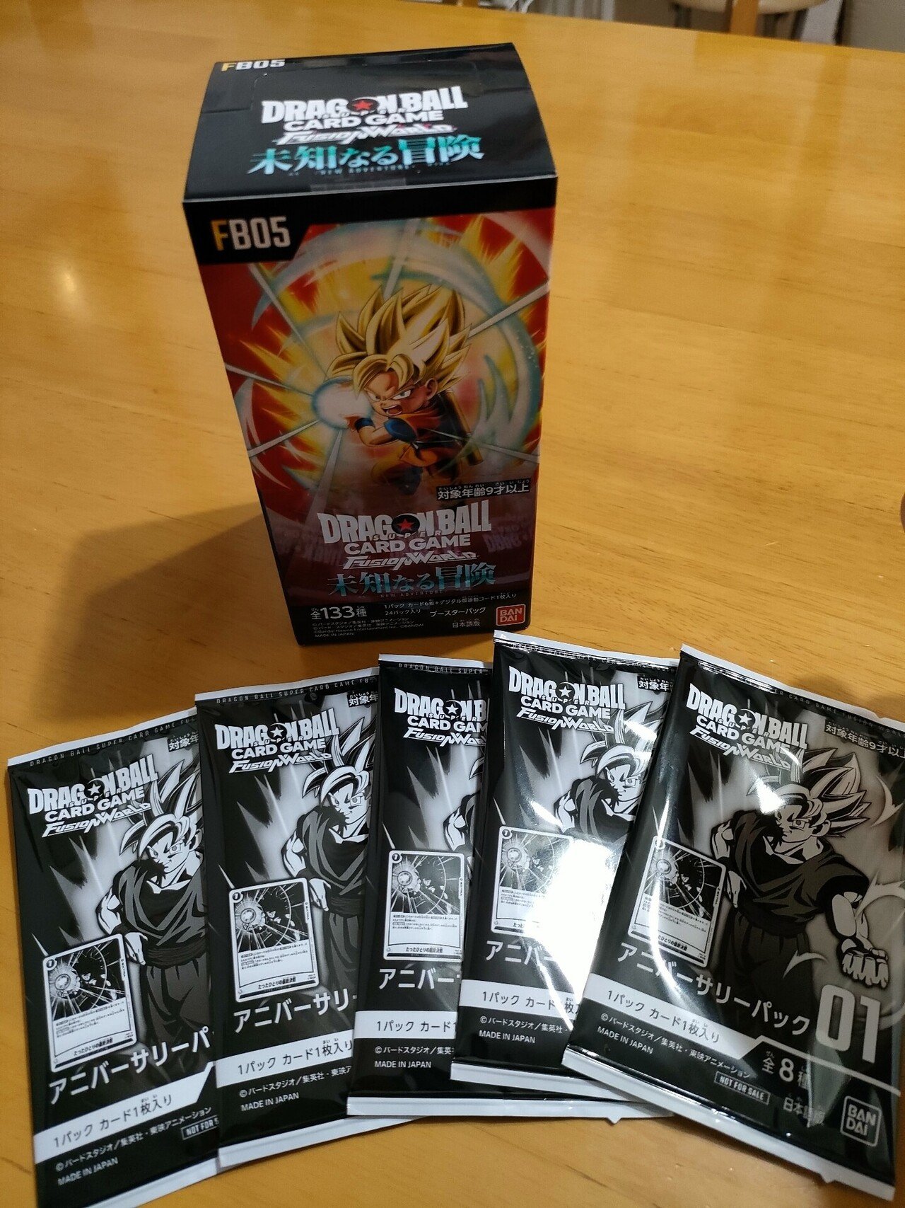 【新品・未開封 テープ付き】BOXのまま発送　未知なる冒険　フュージョンワールド Amazon.co.jp: 【発売日前日出荷/テープ付き未開封BOX】ドラゴンボール