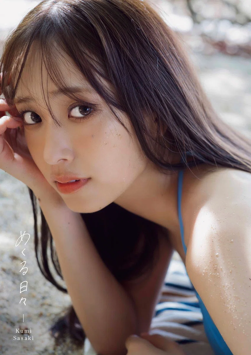 佐々木久美1st写真集『めくる日々』 購入方法&特典&パネル展情報一覧