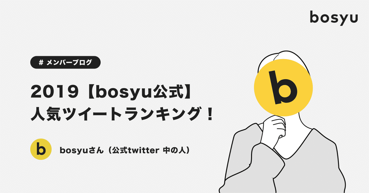 _ハロウィンに__bosyuさんお面データを_無料配布_