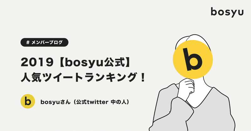 _ハロウィンに__bosyuさんお面データを_無料配布_