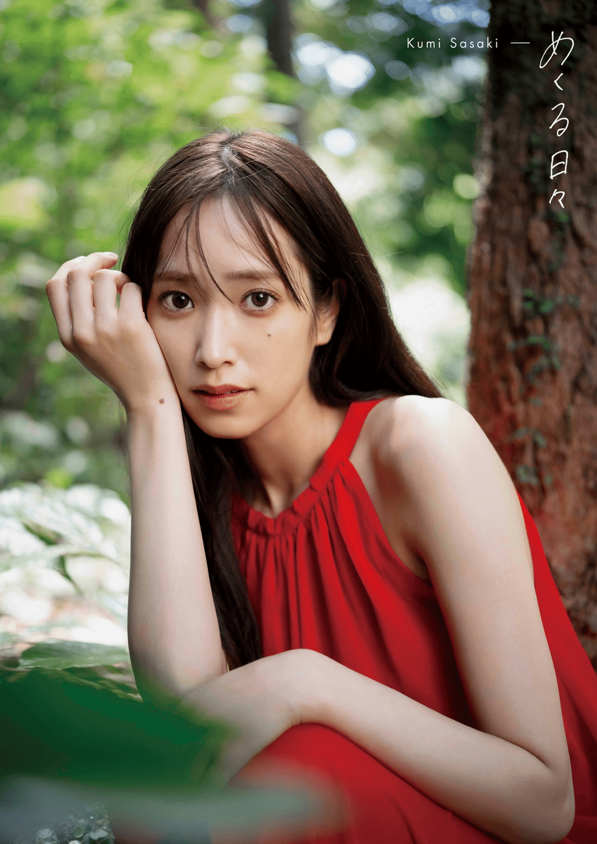 佐々木久美　直筆生写真 佐々木久美 直筆サイン 4回目のひな誕祭 黄色衣装 生写真 - メルカリ