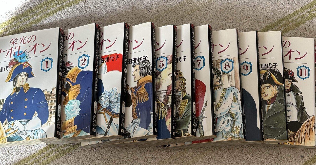 栄光のナポレオン 女帝エカテリーナ 他、池田理代子の5作品全巻セット 計22冊！ 栄光のナポレオン 女帝エカテリーナ 他、池田理代子の5作品全巻セット