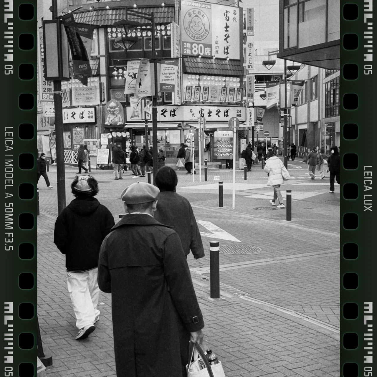 2025/02/08 Forever Young！トムス・キャビン麻田浩80祭 ｜Yuichi Shimizu