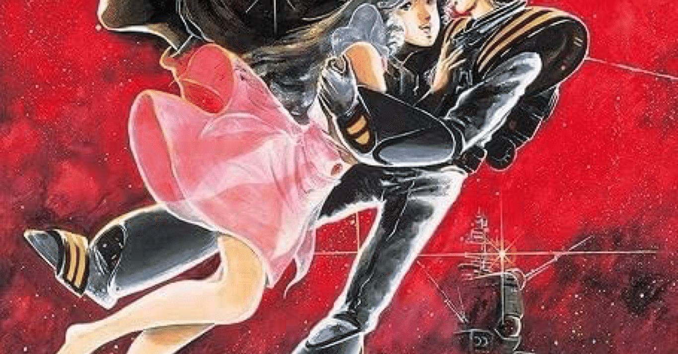 映画「超時空要塞マクロス ～愛・おぼえていますか～ 4k」フィルム