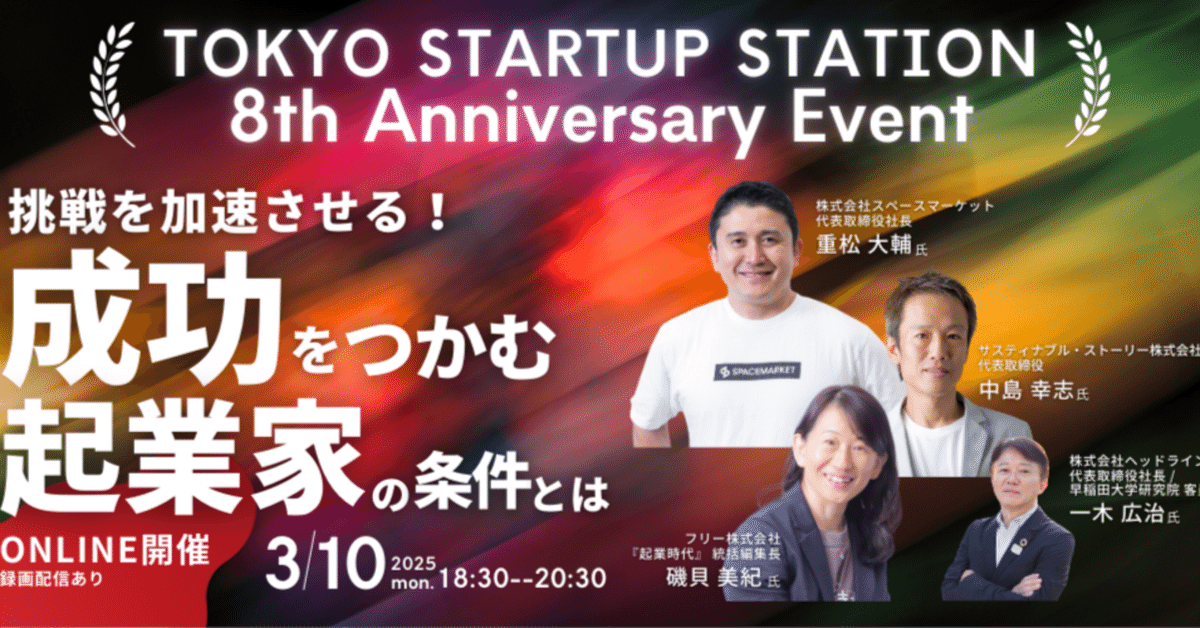 あなたの起業成功させます : 独立したい!社長になりたい! : 創業支援施設「… Amazon.co.jp: あなたの起業成功させます: 独立したい!社長に