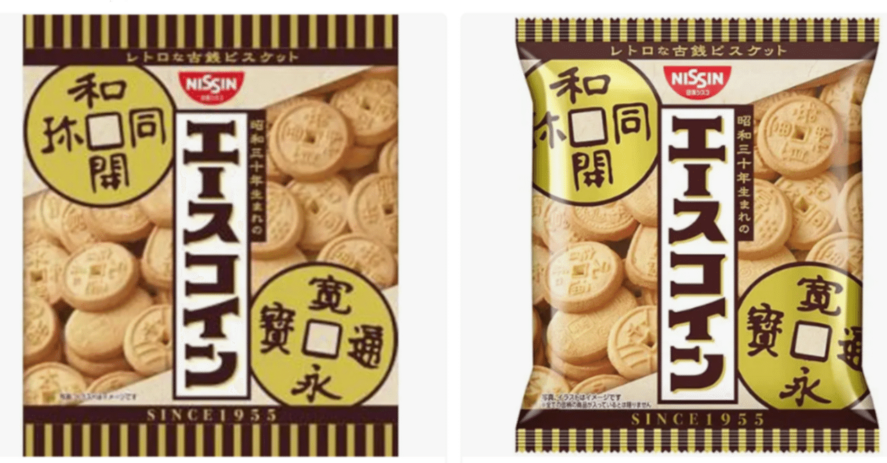 エースコインはどこで売ってる？ダイソーなど販売店や安い値段で買う方法も解説！｜在庫管理.com