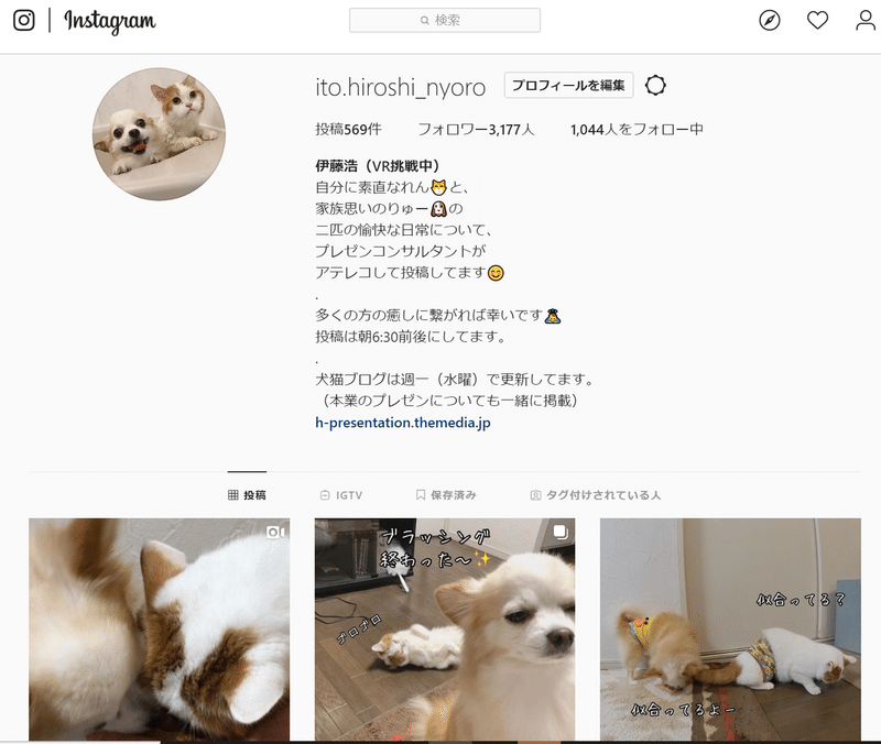 これだけは外せない Instagramのプロフィール設定 1 2 にょろ Note これだけは外せない Instagramのプロフィール設定 1 2 にょろ Note