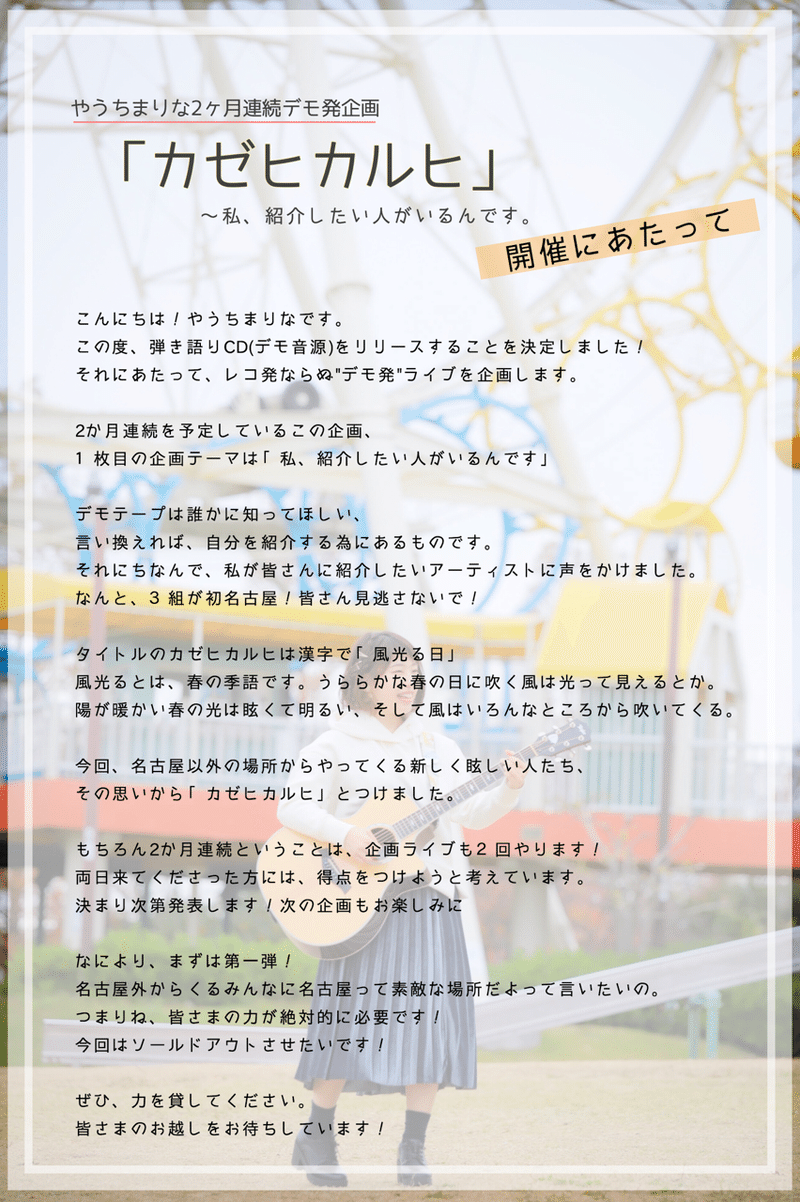 まりな 漢字 まりな 漢字
