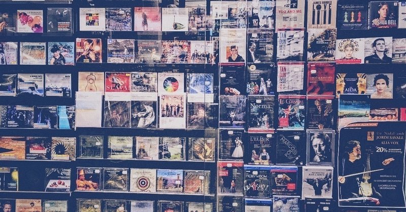 音楽アーティスト向け 事務所 レーベルの探し方 選び方 海保けんたろー 音楽とit Note