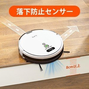 お掃除ロボット画像20 20191229