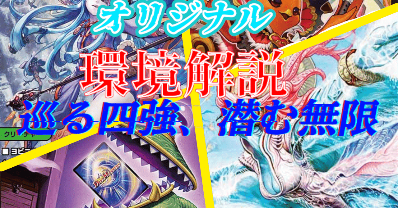 2025.1環境｜たたた