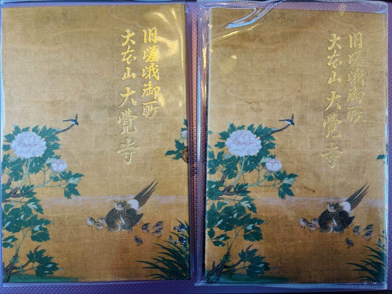 御朱印帳11冊 備忘録（思ったよりなくて良かった）｜blanche