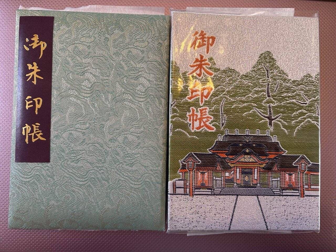 御朱印帳 11冊セット プロフィール説明文お読みください 御朱印帳11冊