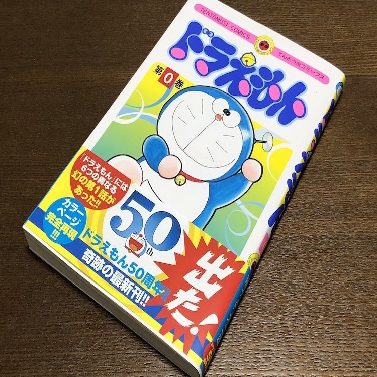 マンガと映画 男はつらいよ お帰り寅さん編 猪原賽 Note