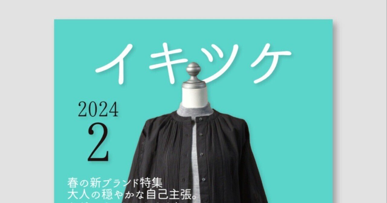 アンティークレース・アンティークリネンAntique C'Joli
