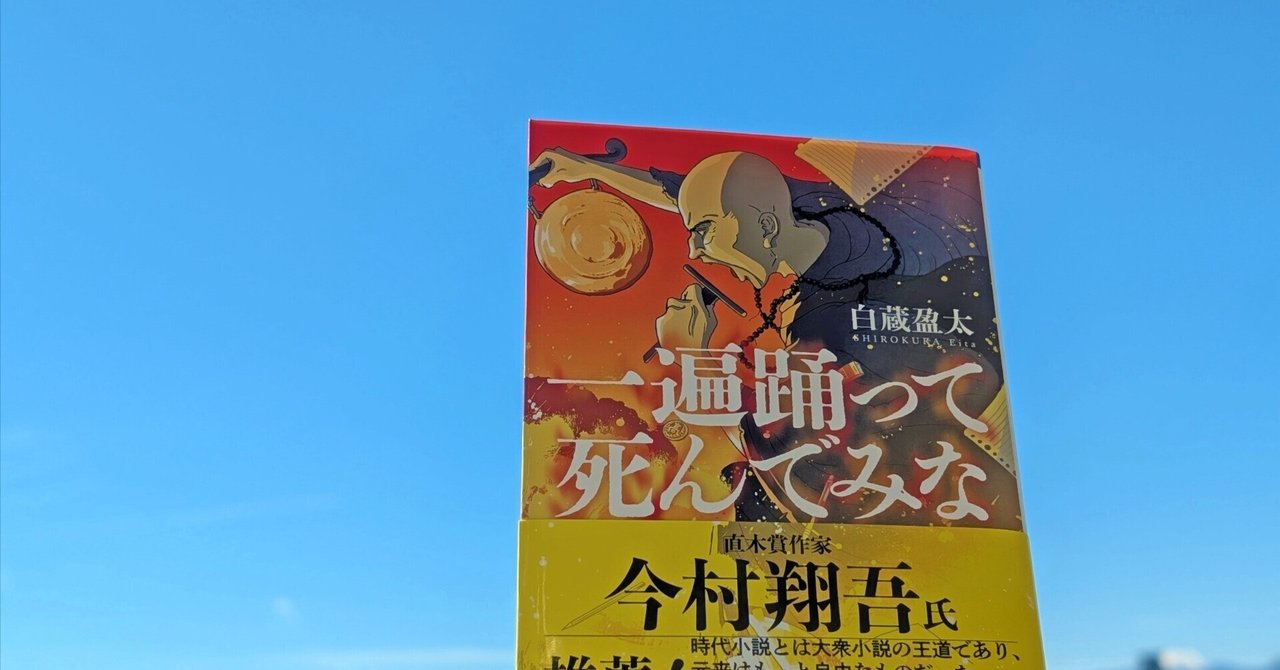 盆踊り唄 踊り念仏から阿波踊りまで  /本阿弥書店/竹内勉（単行本） 盆踊り唄 踊り念仏から阿波踊りまで /本阿弥書店/竹内勉（単行本