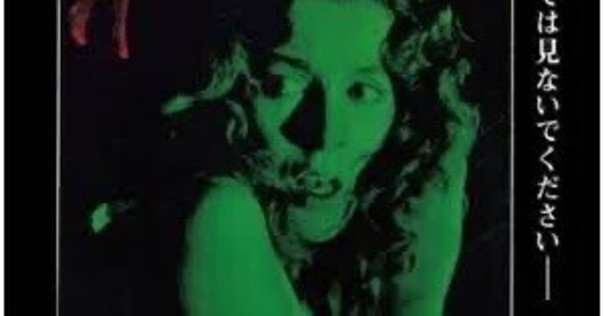 ヒグチユウコさん×大島依提亜さん『ダンサー・イン・ザ・ダーク