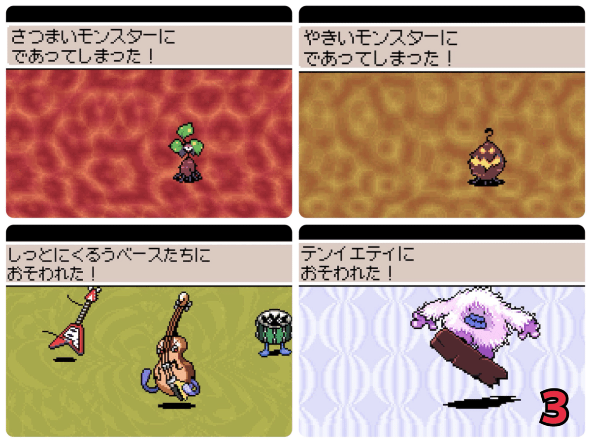 a25040127cp］GBA ソフト 箱 説明書付き まとめ売り 鉄拳