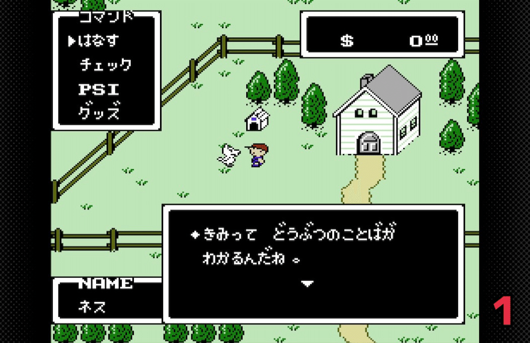 MOTHER』ｼﾘｰｽﾞをｵｽｽﾒしたくなる5つの理由（ﾈﾀﾊﾞﾚなし