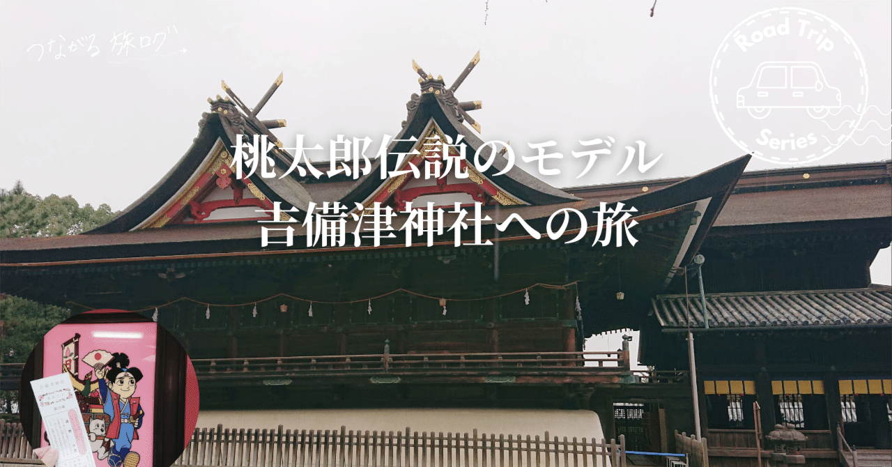 行き先板☆看板☆法界院、岡山、津山 行き先板☆看板☆法界院、岡山