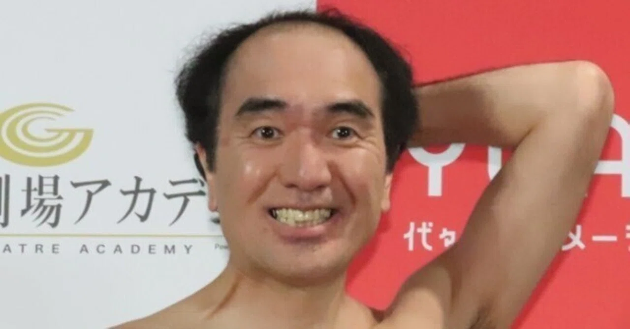 芸人・江頭2:50のブランド戦略 ～マーケティング的観点からの考察 