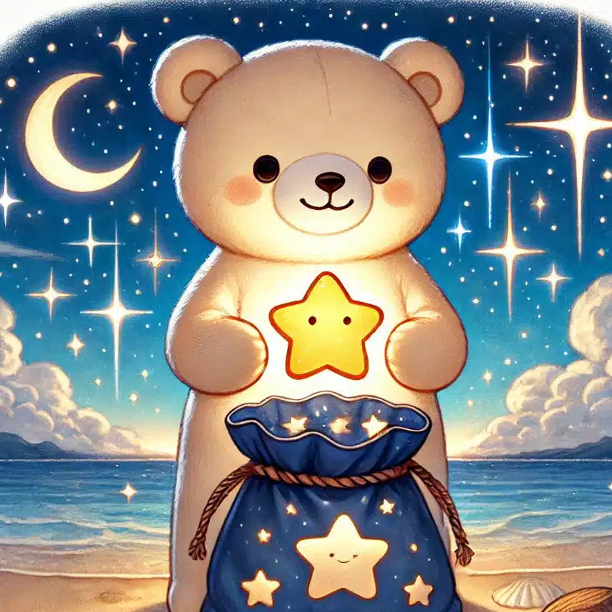 星のくまさん