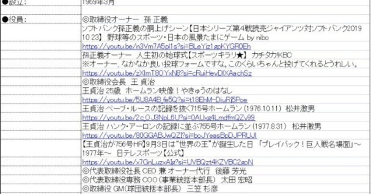 rectangle_large_type_2_fe2d974