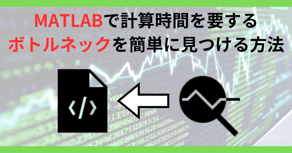 並列数値処理 ー高速化と性能向上のためにー 並列処理シリーズ 9 並列数値処理 - 高速化と性能向上のために