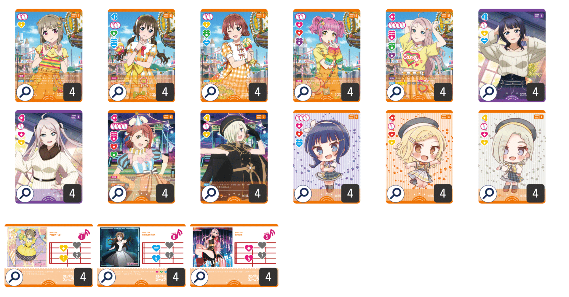 ラブカ】デッキ解説: ランジュ軸Solitude Rain【ラブライブ!】｜ミウミ