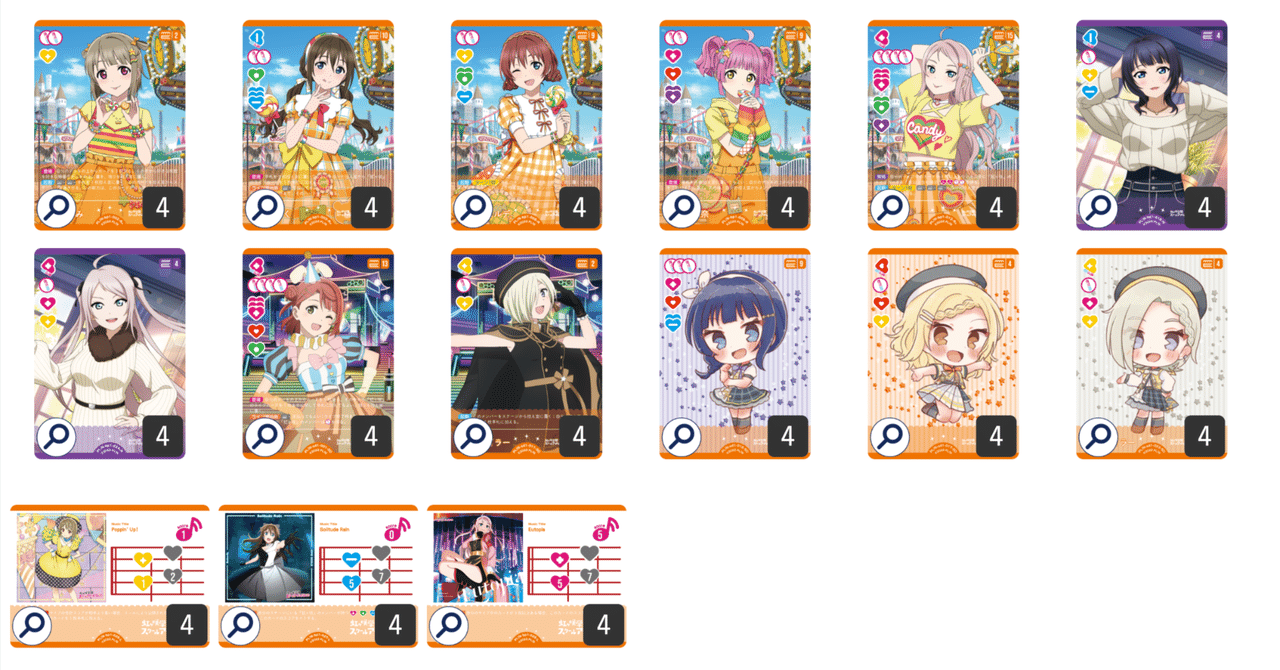 ラブカ】デッキ解説: ランジュ軸Solitude Rain【ラブライブ!】｜ミウミ