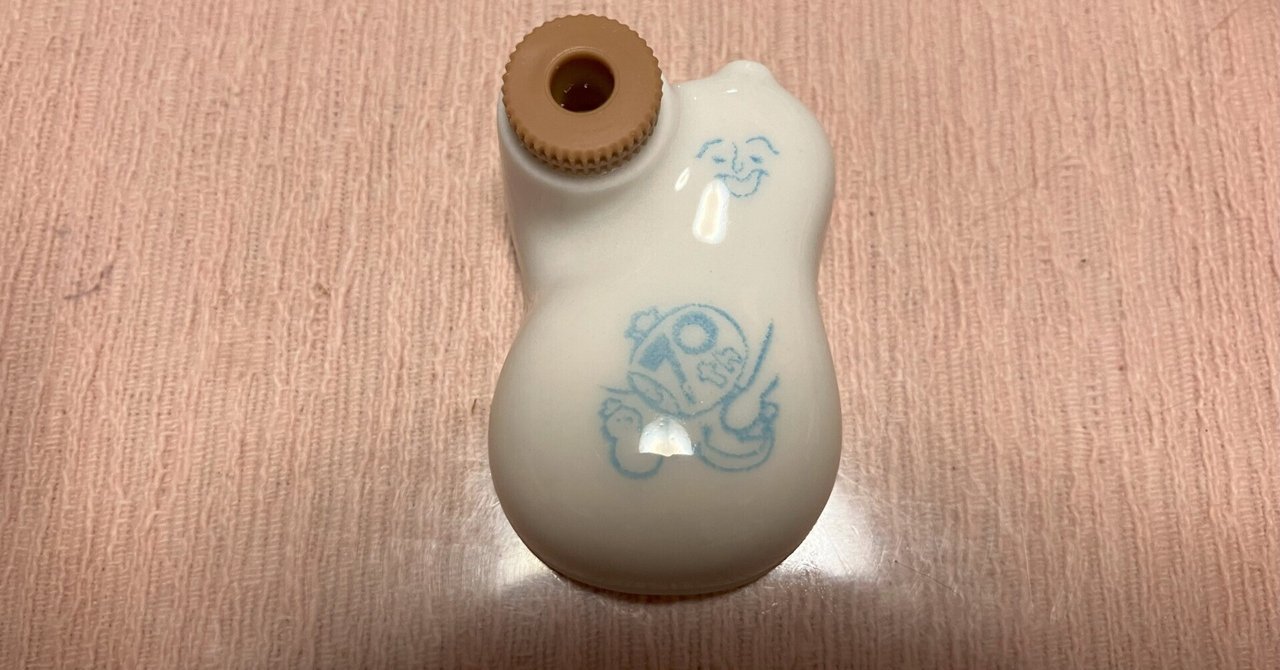 崎陽軒 ひょうちゃん FF30周年記念