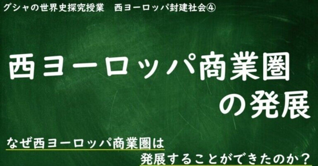 玉木俊明商業と異文化の接触――中世後期から近代におけるヨーロッパ