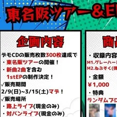 フォトブック｢まいにちは冒険｣オンライン販売6.8（月）20:00スタート
