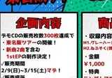 フォトブック「まいにちは冒険」オンライン販売6.8(月)20:00スタート フォトブック「まいにちは冒険」オンライン販売6.8(月)20:00スタート