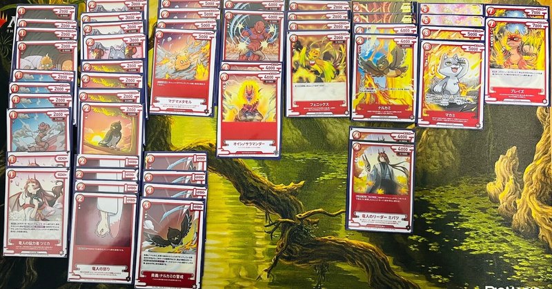 【人気商品】 レイキカードって強くないのにプロモ版もらって嬉しいの？」の その他