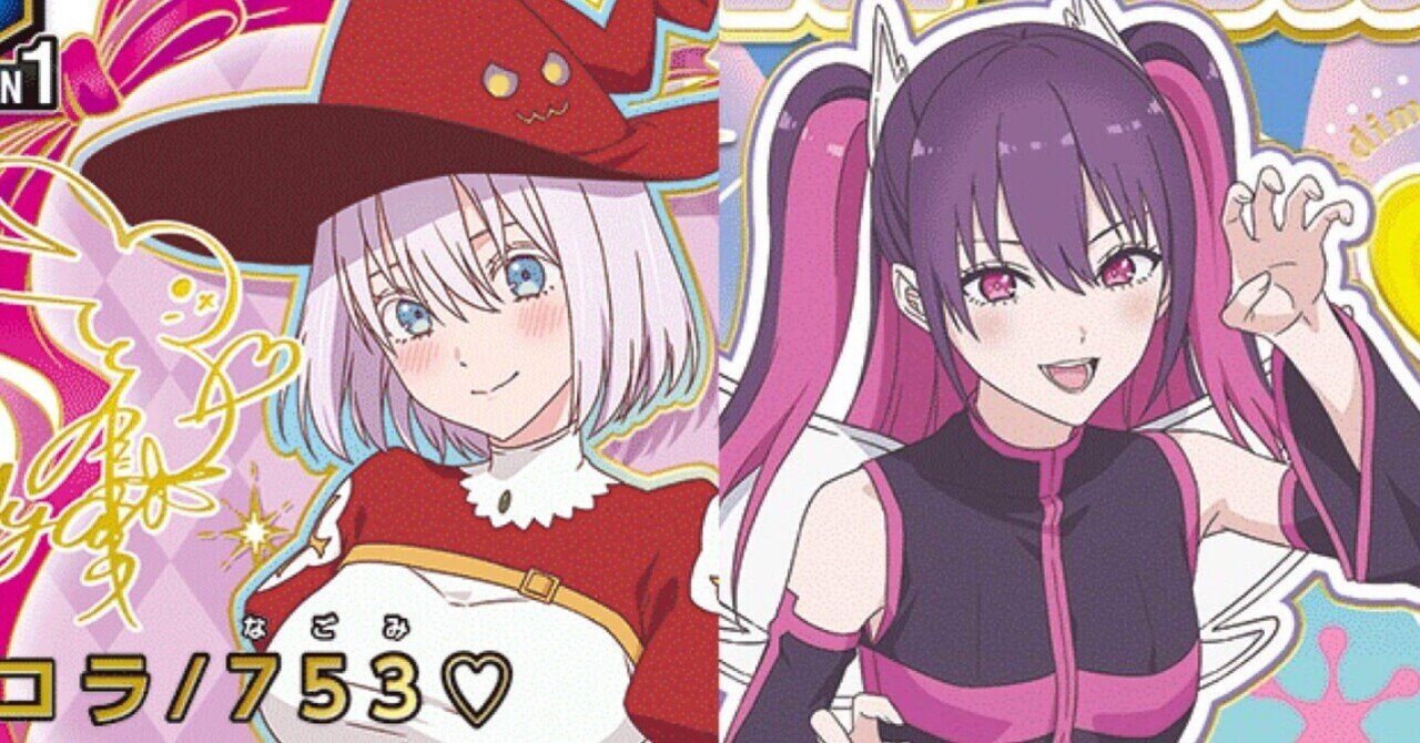 ユニアリ】デッキ紹介 No.15.5 ミリエラ入り753♡|ノッティー ユニアリ】デッキ紹介 No.15.5 ミリエラ入り753♡|ノッティー