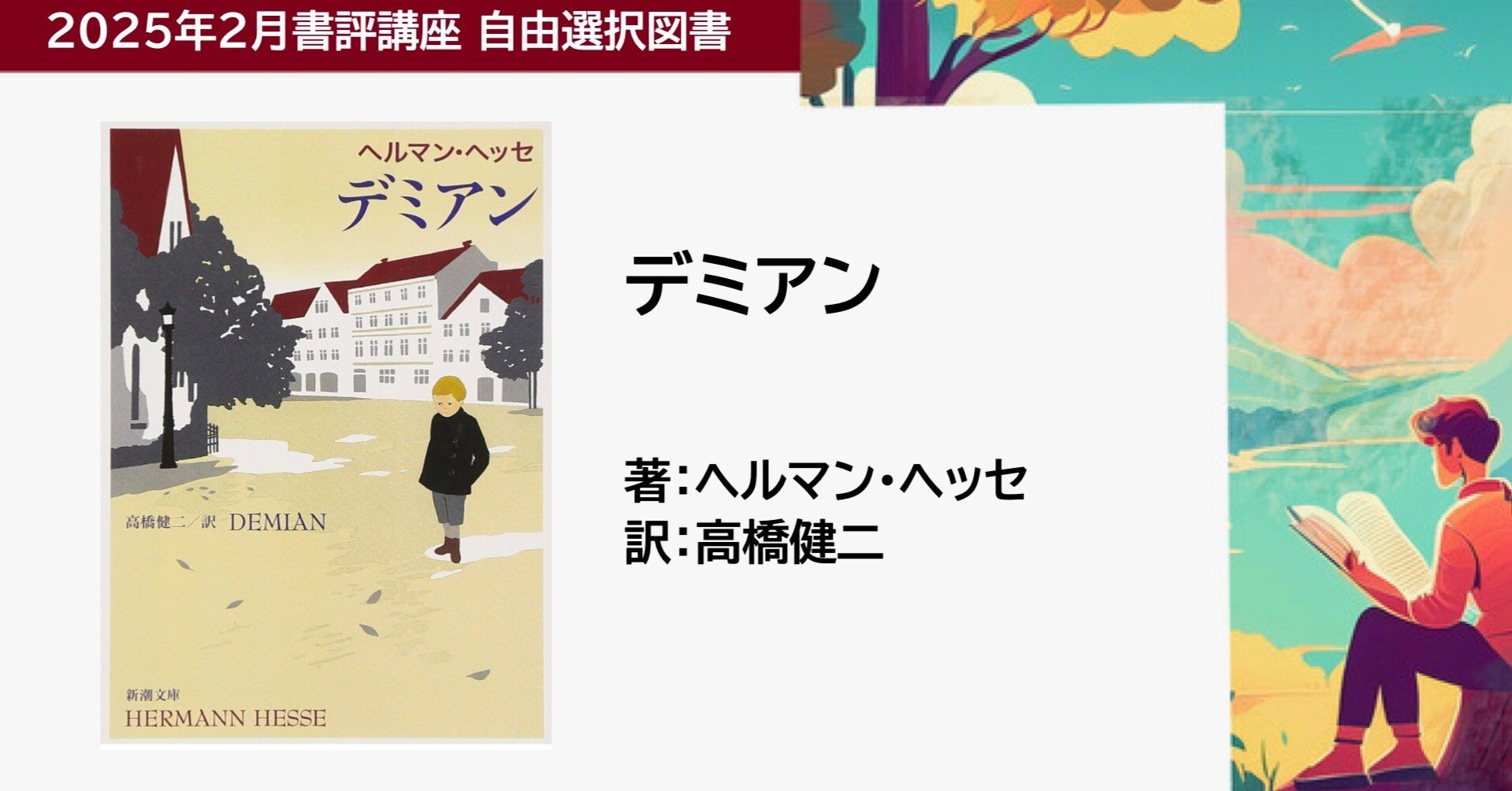 8a927eba3b448de02f2457ce98a538