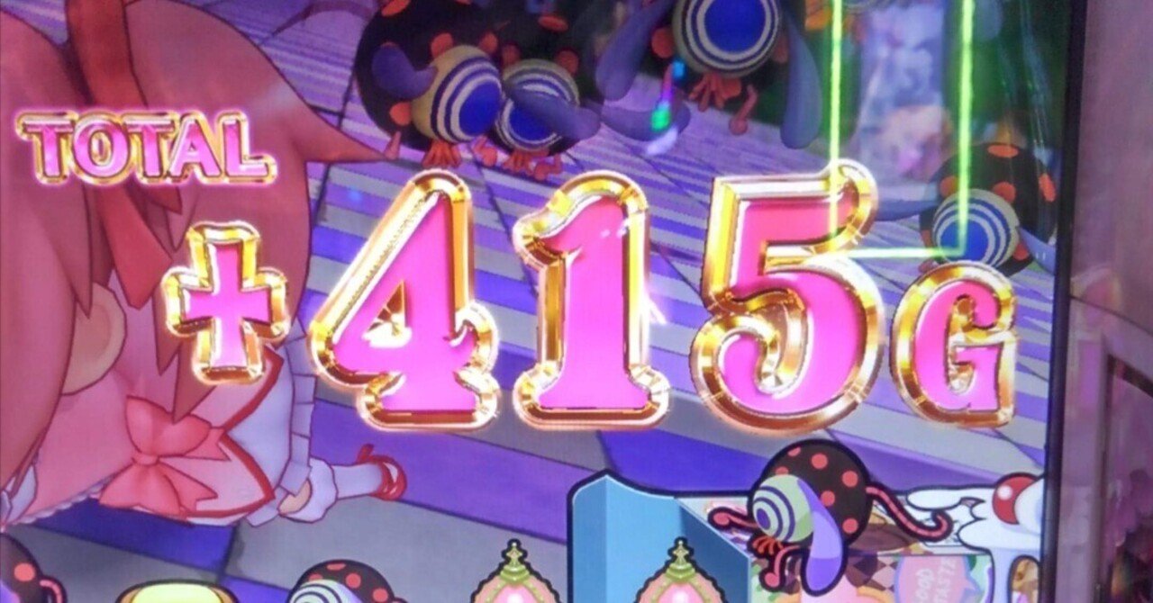 スマスロ】マギアレコードが覇権かどうか現情報だけで考察してみました｜ウタイ鯛保留の中の人