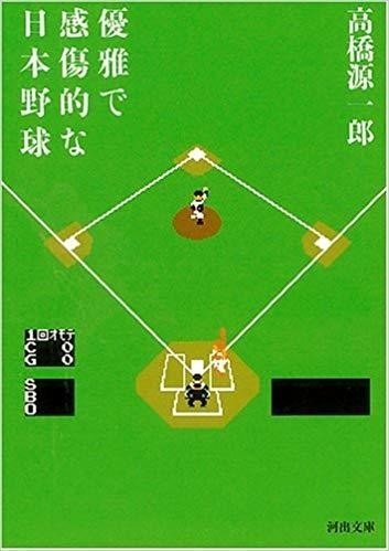 今年読んだ文学ランキング19 Kqck Note 今年読んだ文学ランキング19 Kqck Note