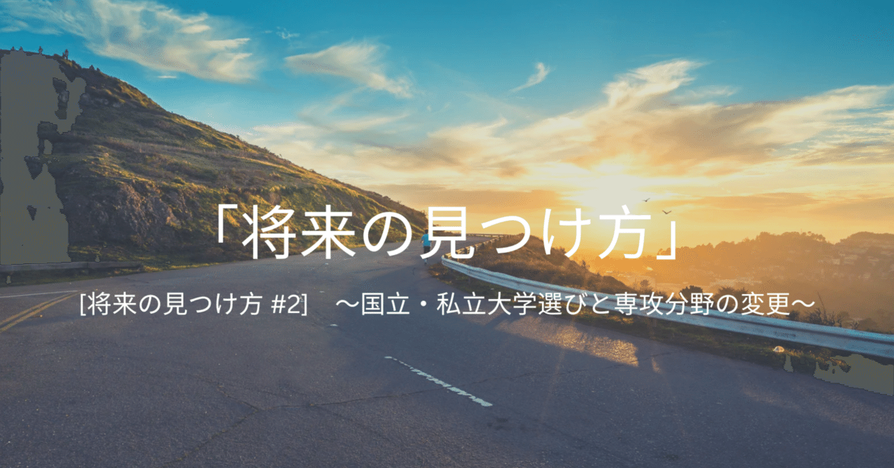 eyecatch