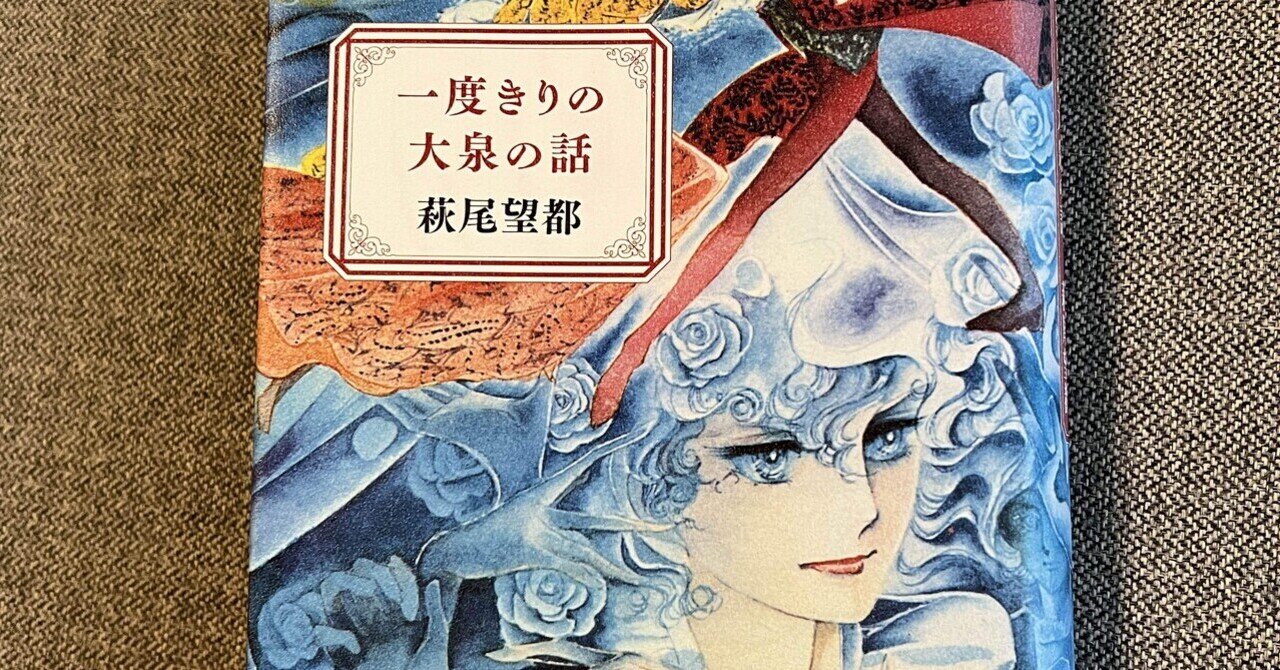 書評 、水木しげる生誕88年記念『屁のような人生』｜Shirokuma90