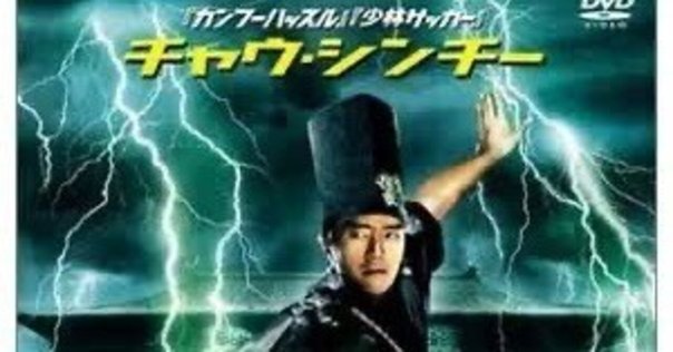 風雲 ストームライダーズ (1998) 風雲之天地雄覇/THE STORM