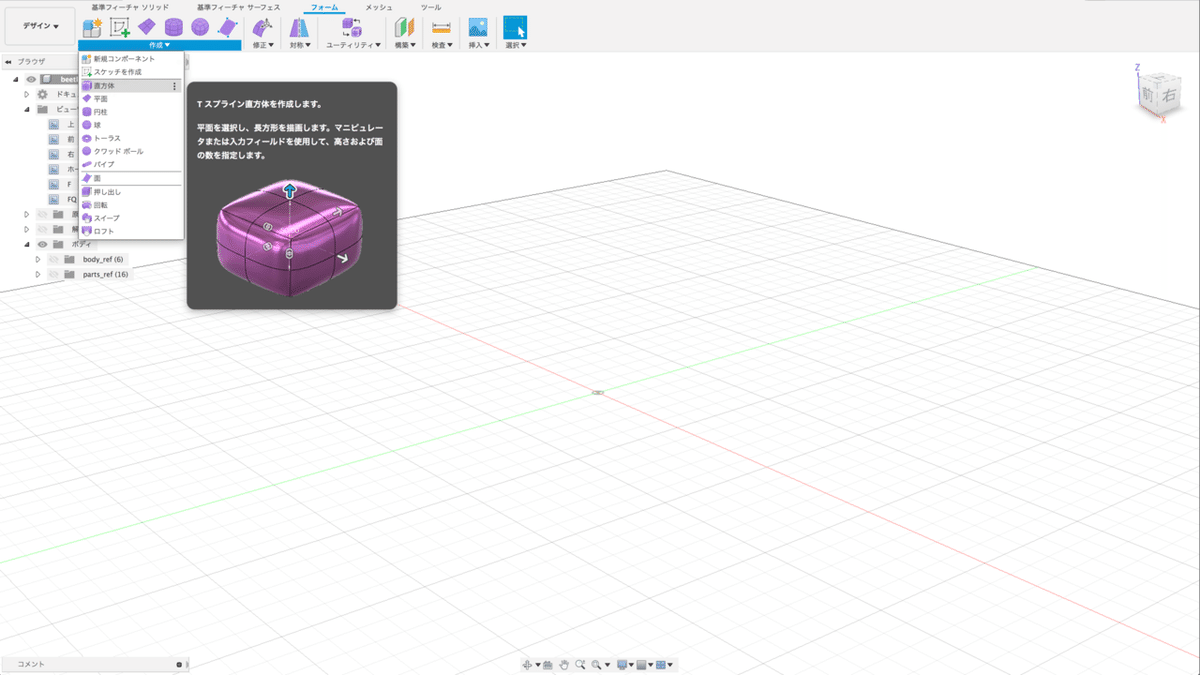 スクリーンショット 2019-09-06 13.46.45
