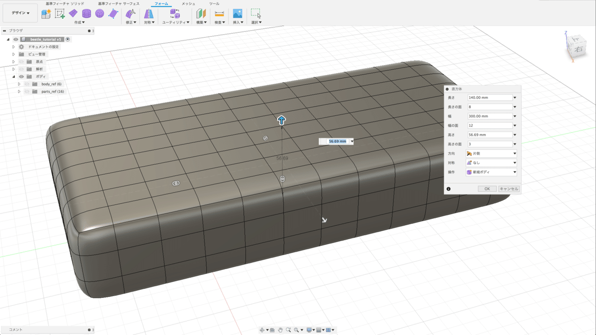 スクリーンショット 2019-09-06 16.53.57