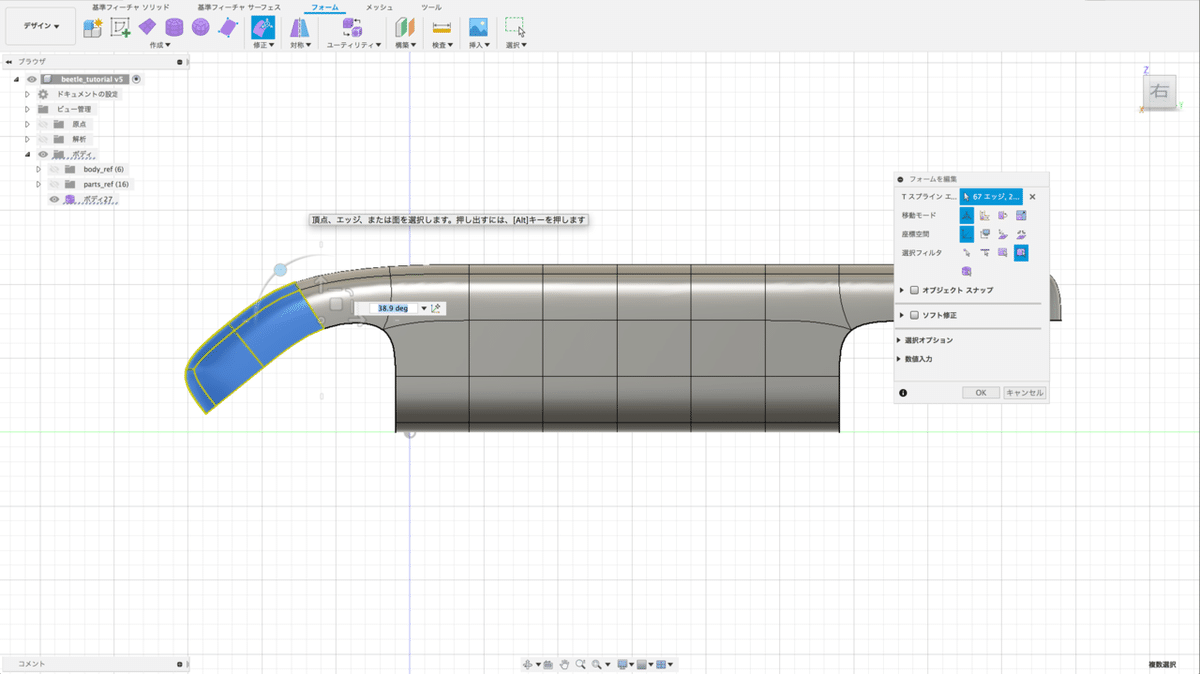 スクリーンショット 2019-09-06 16.55.59