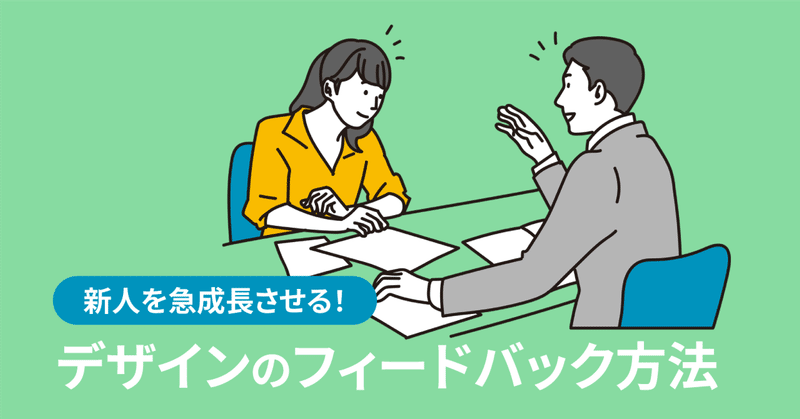 ばやすさん バナーお題 第3弾 Kobayasランド開園記念｜こばやす｜Webデザイナー