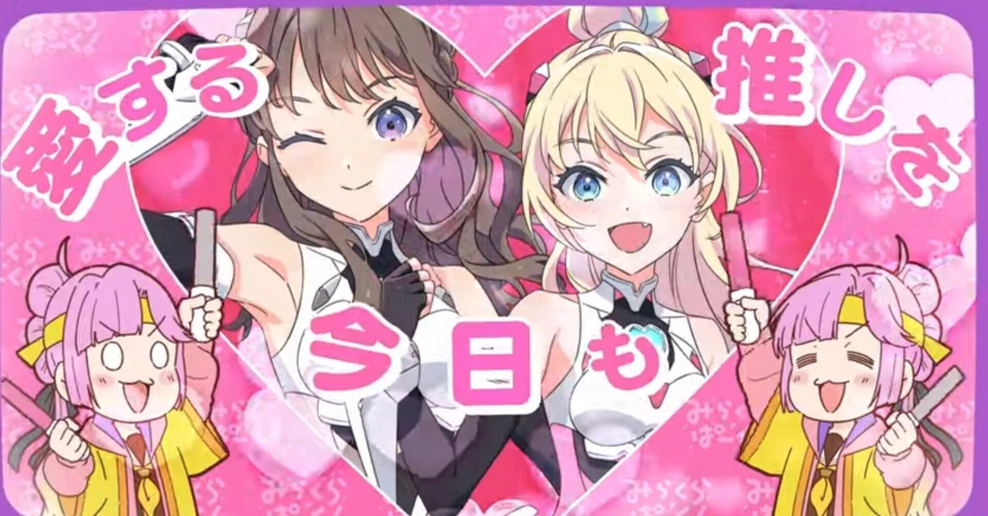 九網 偏光】来栖りん さんのお渡し会が最強だったからその話をさせて 