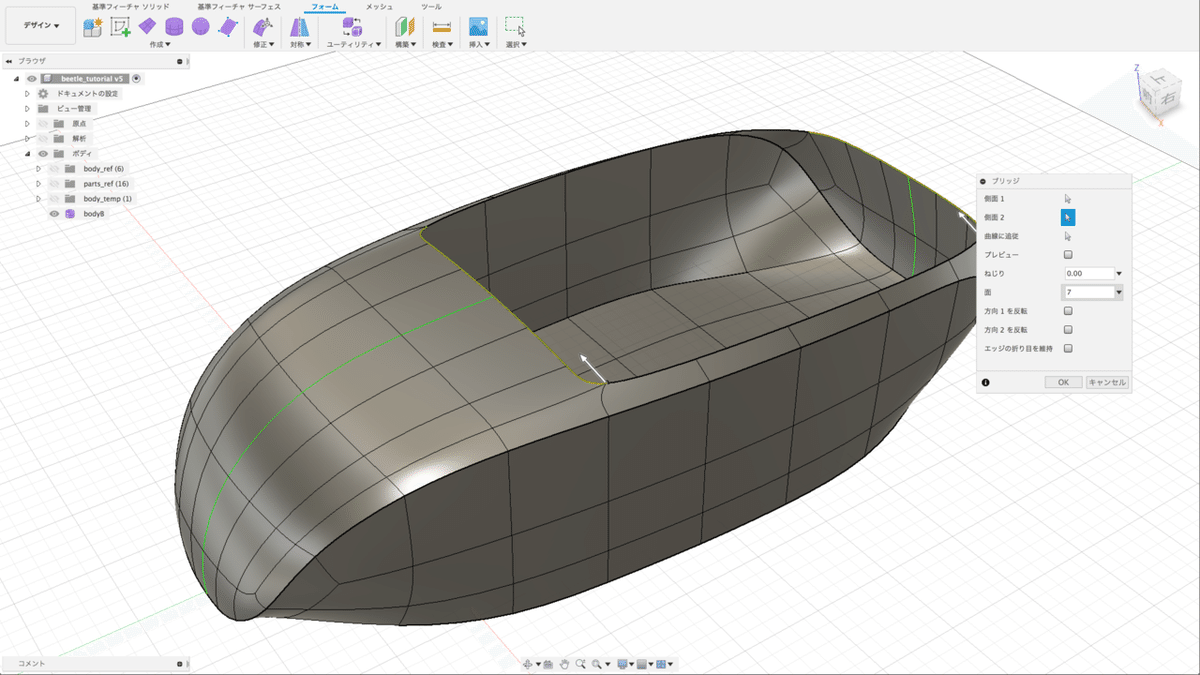 スクリーンショット 2019-09-06 18.17.42