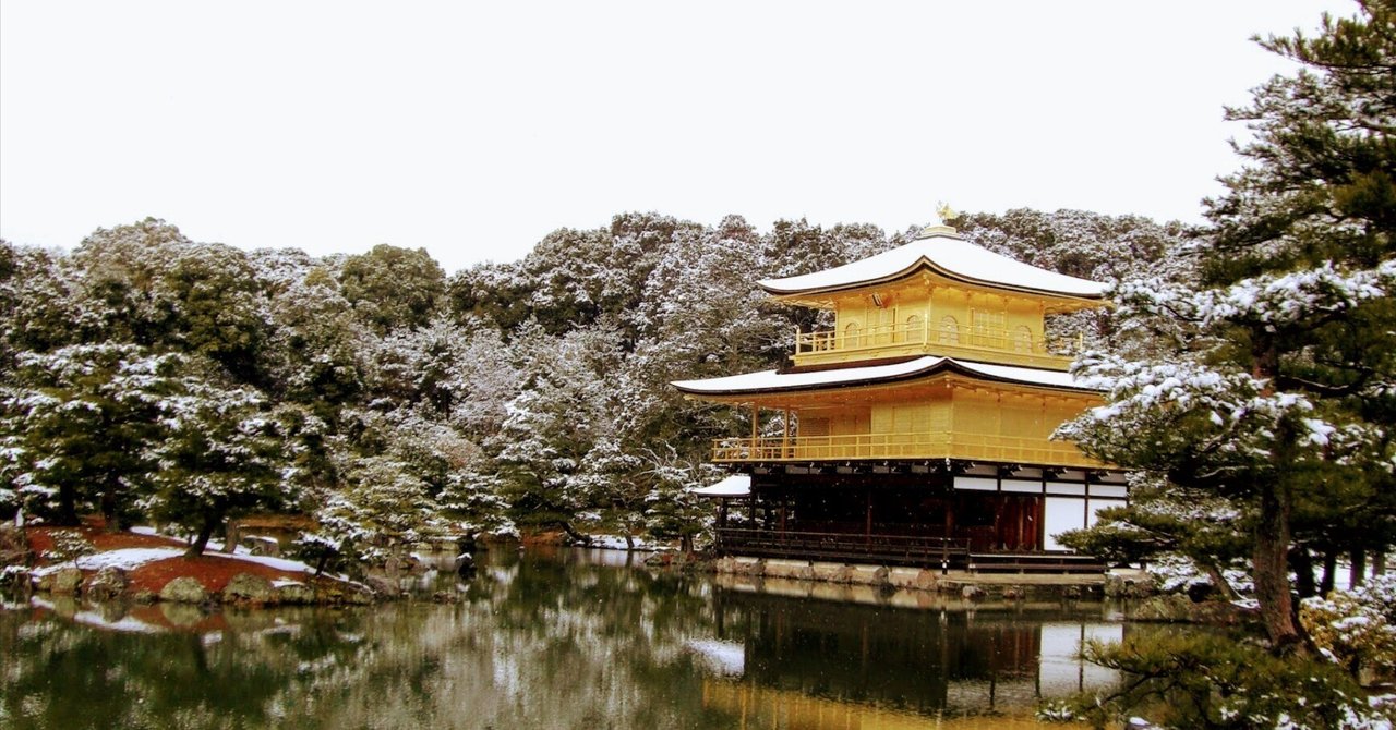 季節で変わる風格・雪化粧の金閣 ー鹿苑寺金閣舎利殿(北区)ー 季節で変わる風格・雪化粧の金閣 ー鹿苑寺金閣舎利殿(北区)ー