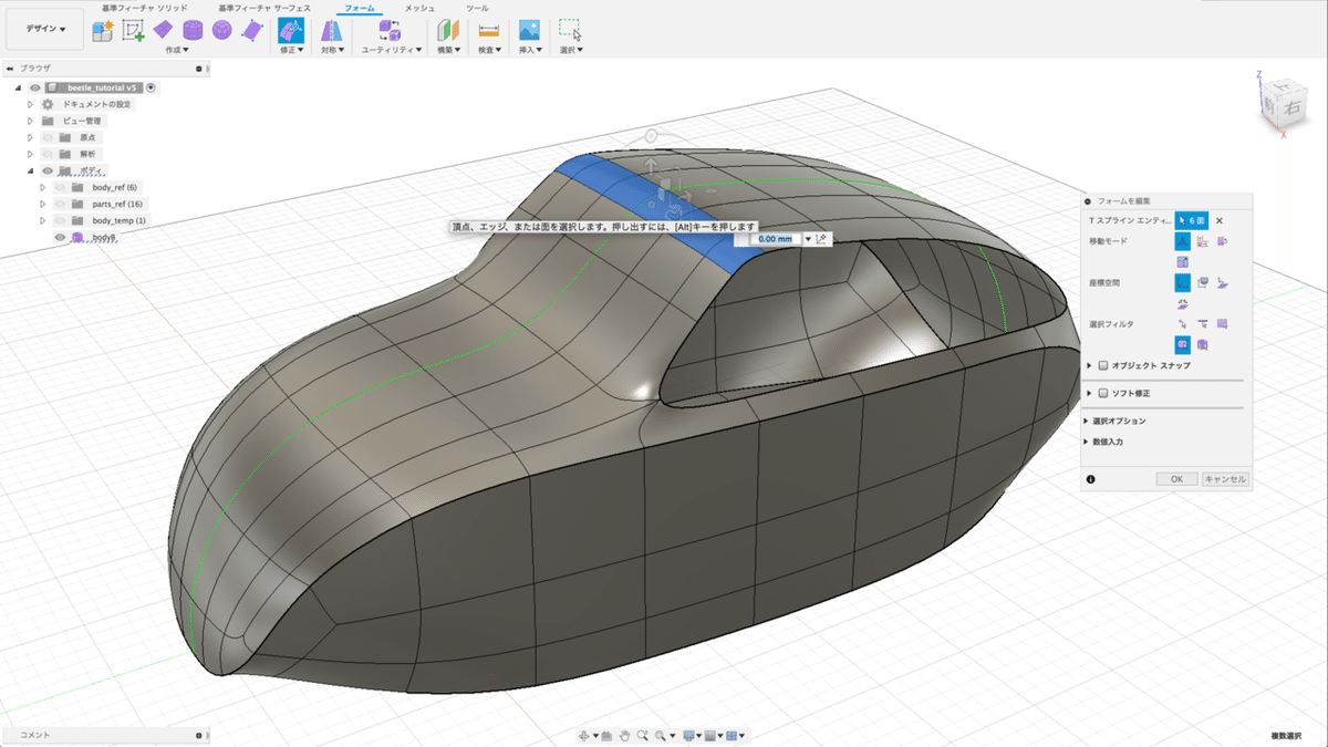 スクリーンショット 2019-09-06 18.20.54